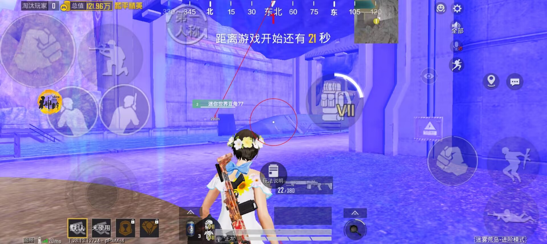 和平精英辅助铭文设置在哪（和平精英辅助功能设置在哪）