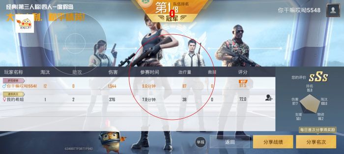 和平精英蓝鲨辅助怎么用（和平精英小蓝鲨辅助器怎么使用）